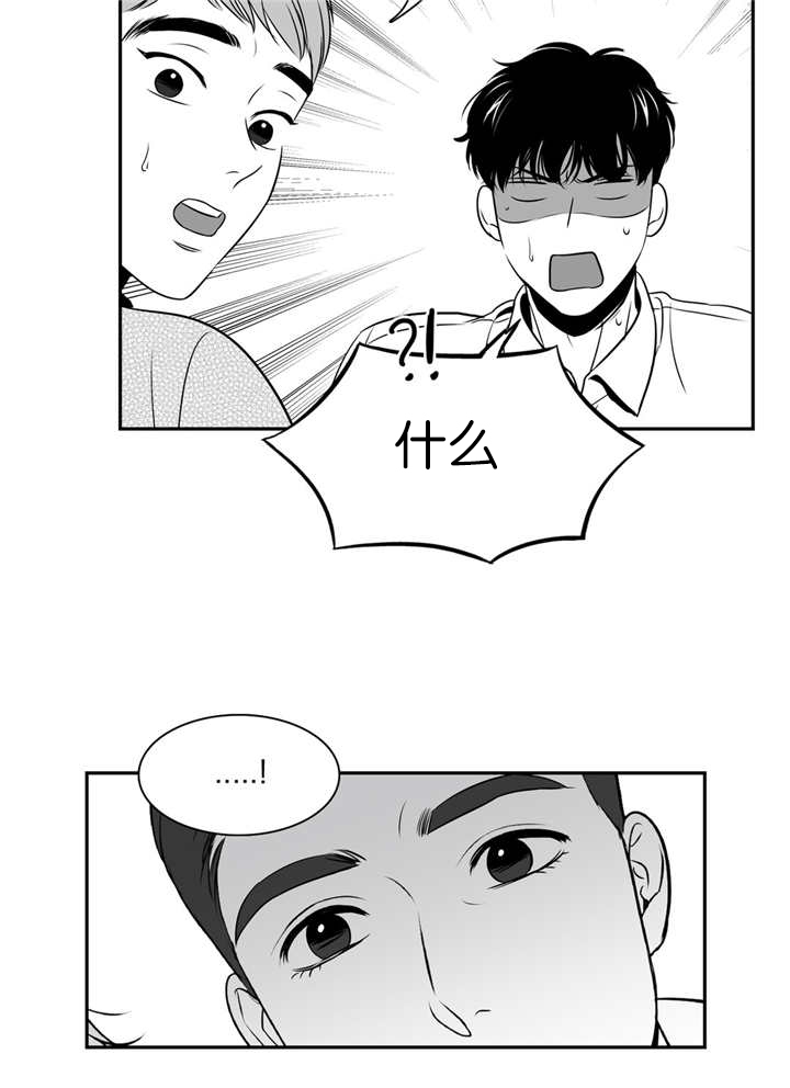 放映厅全部免费电影漫画,第77话1图