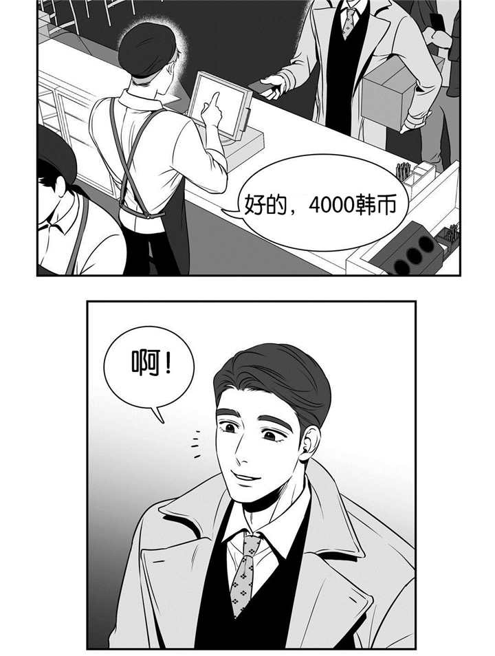 放映厅为什么找不到了漫画,第31话1图