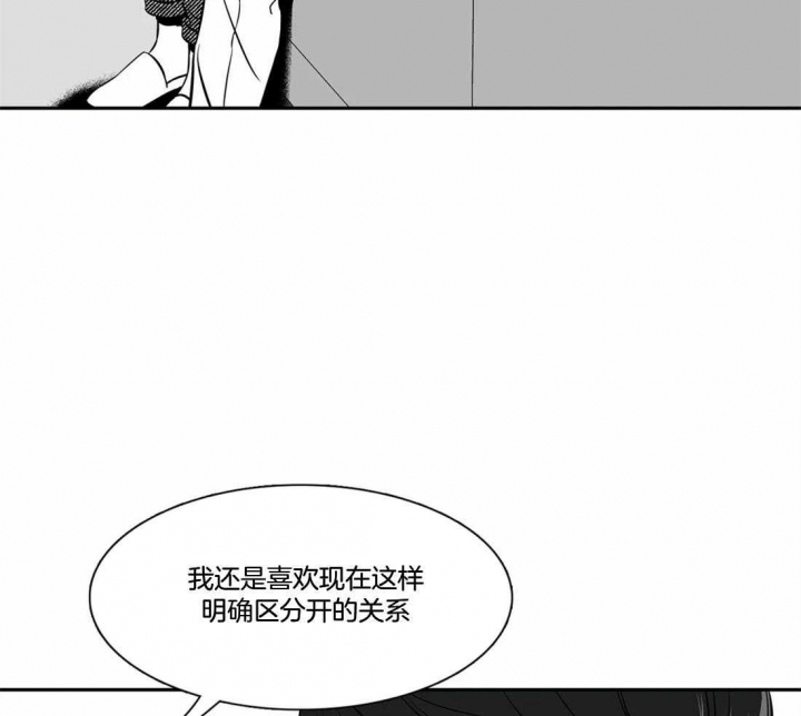 放映员名单全部漫画,第162话1图