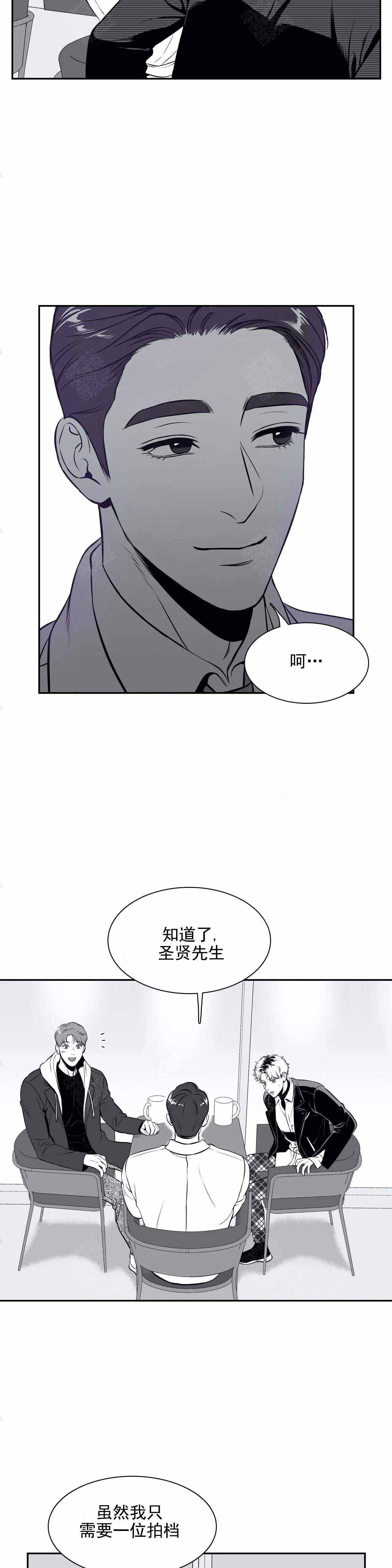 放映室来了漫画,第170话2图