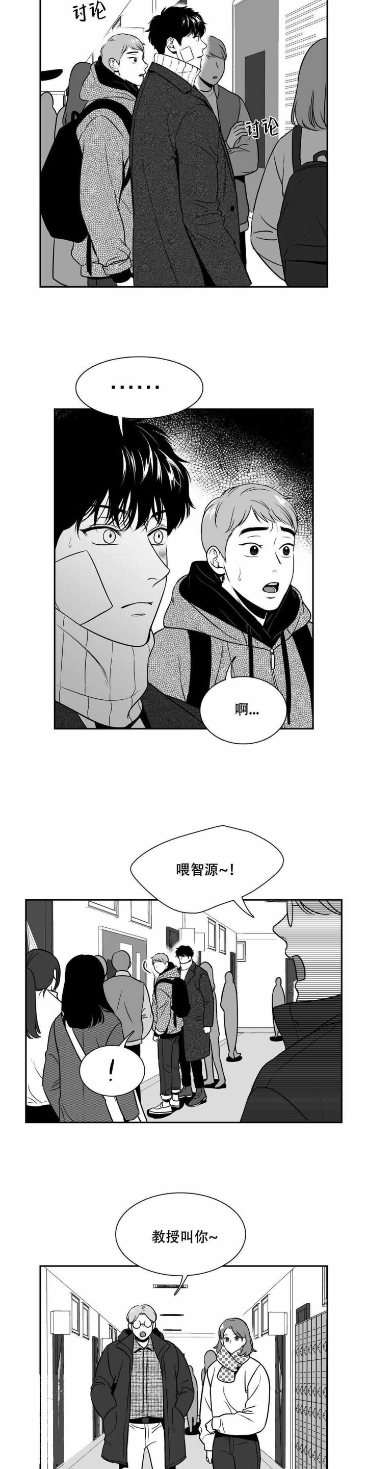 放映时代韩漫免费观看漫画,第147话1图