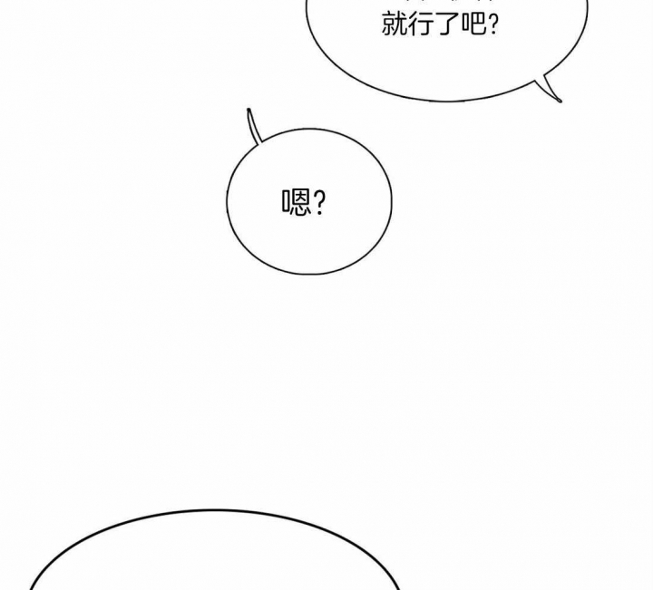 放映时代漫画app漫画,第161话2图