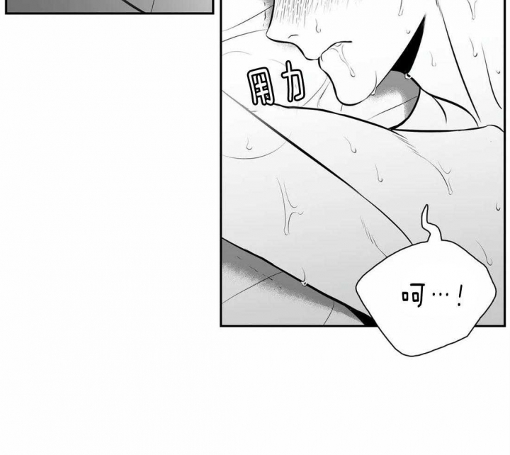 放映大厅漫画,第165话1图