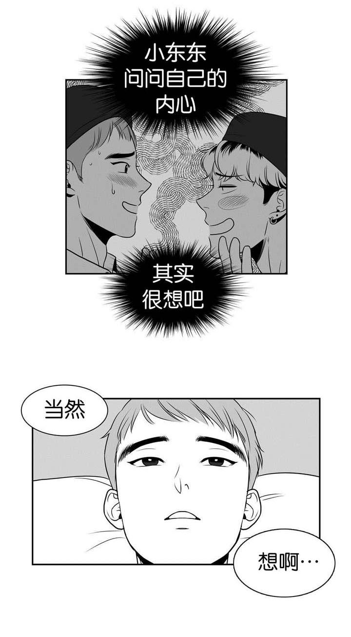 放映时代免费观看漫画,第11话2图