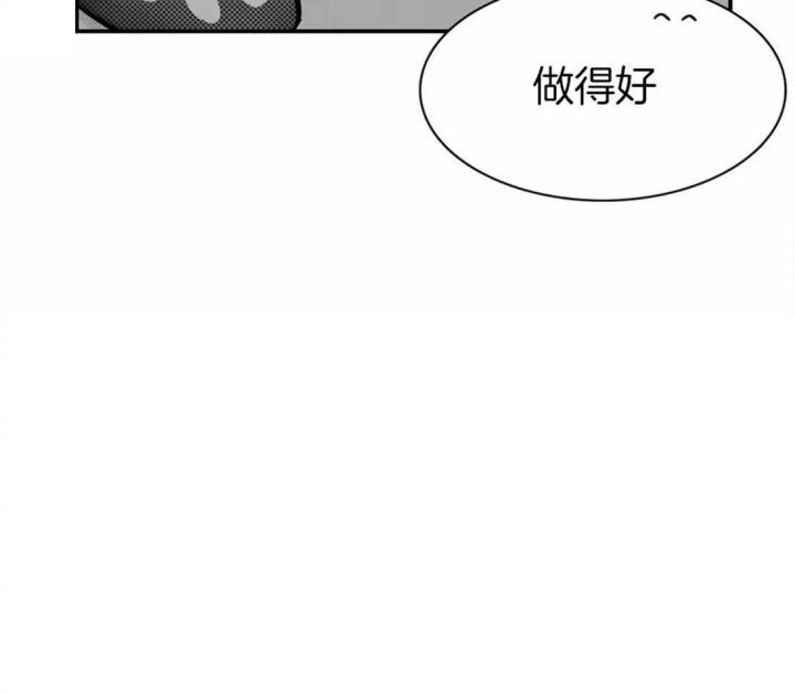 放映时代漫画全集免费阅读无删减版漫画,第155话2图