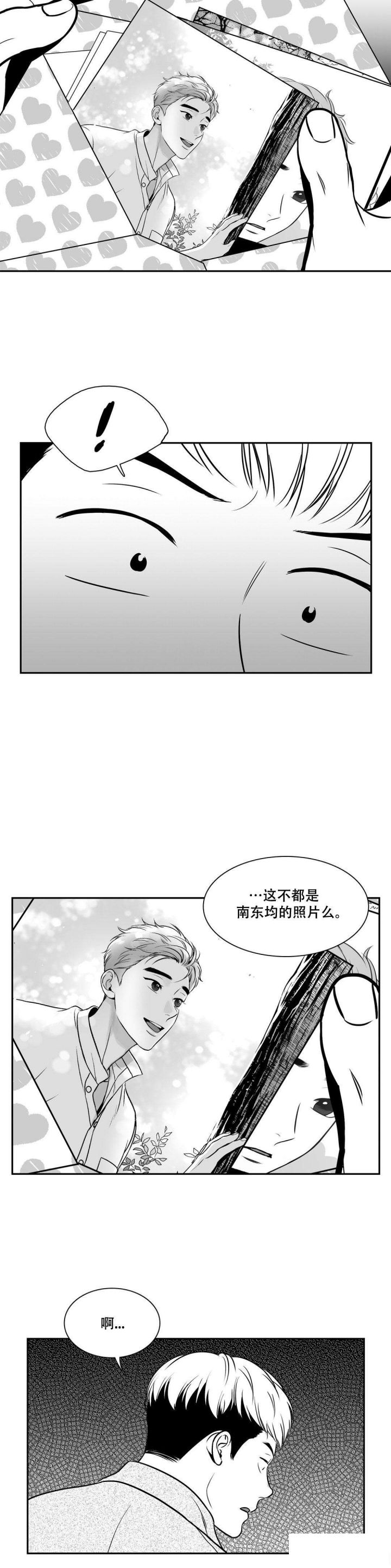 放映时代去哪看漫画,第140话2图