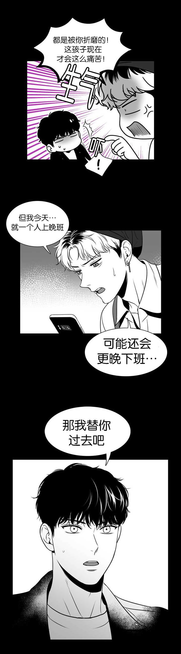 放映时代漫画全集免费下滑模式在线阅读漫画,第100话1图