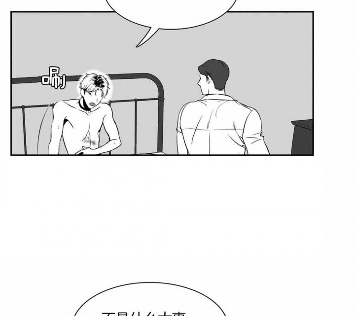 放映厅全部免费电影漫画,第157话2图