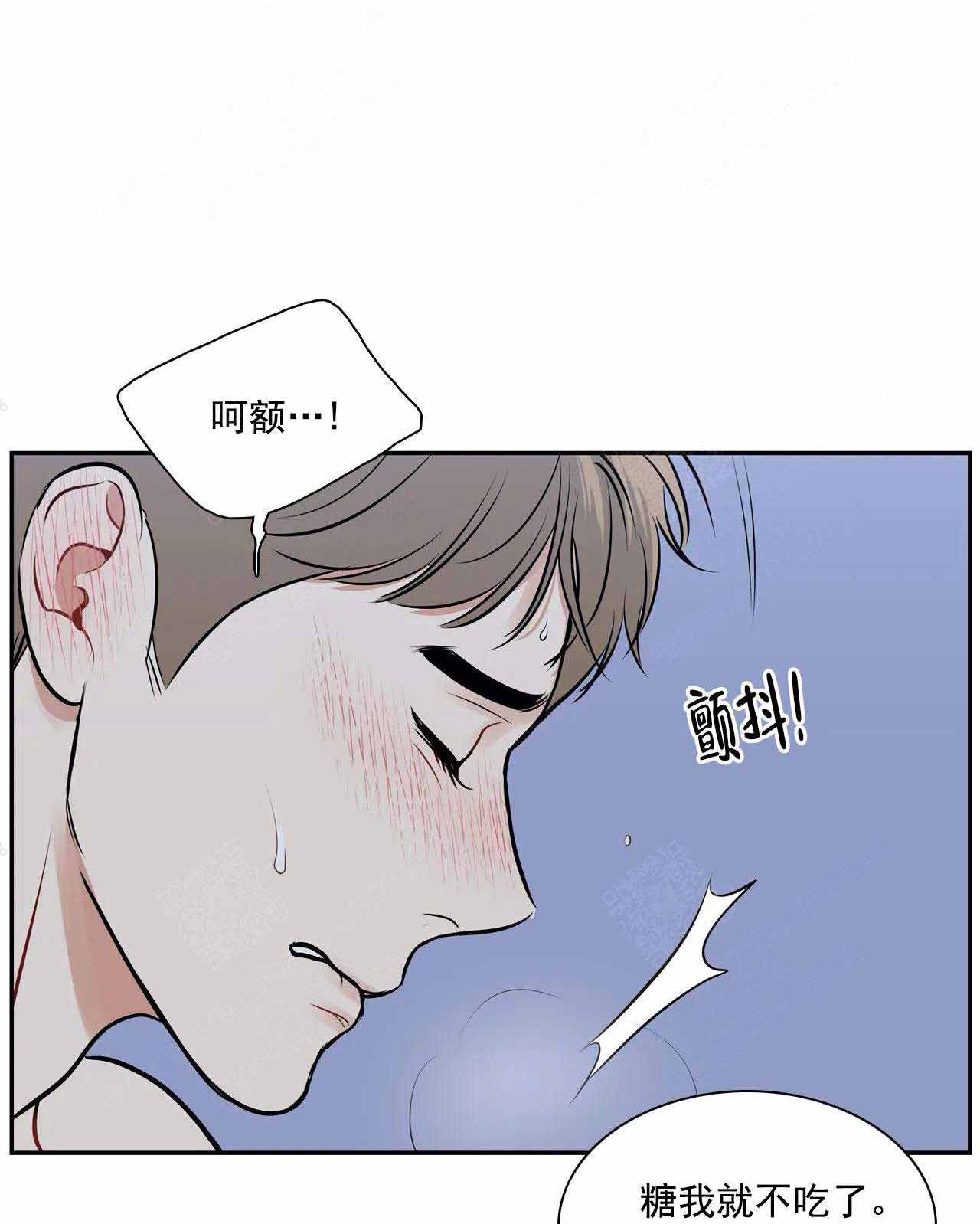 放映室漫画,第180话1图