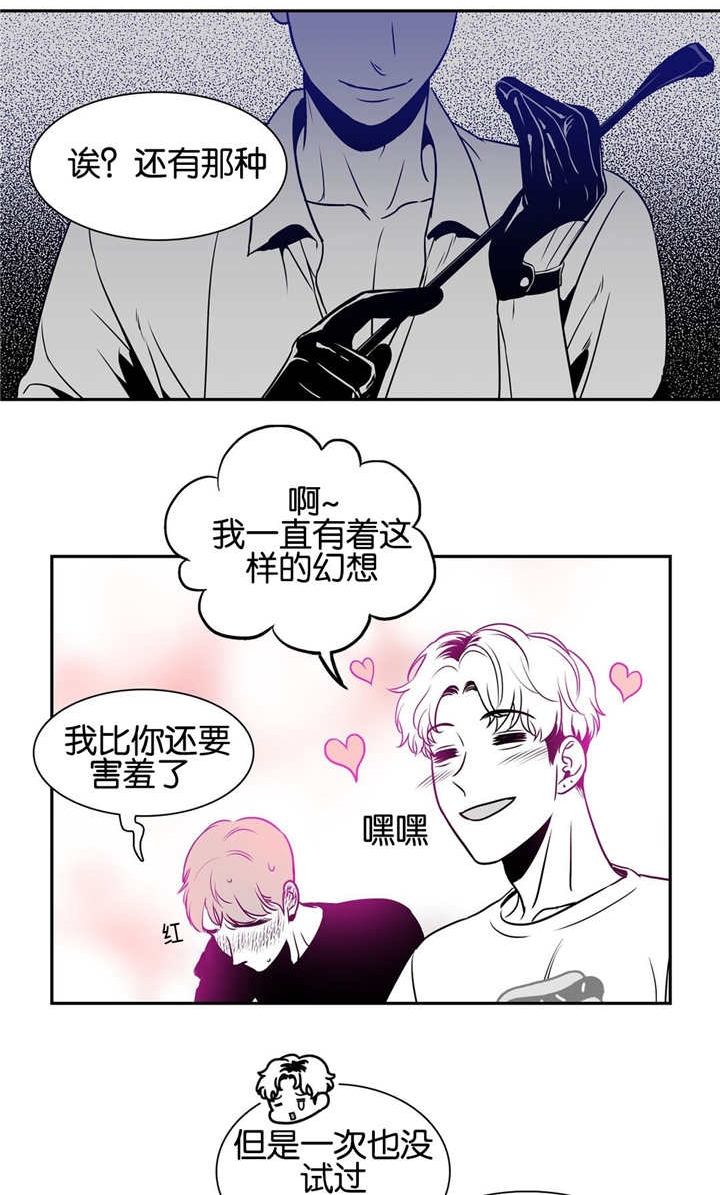 放映时代漫画全集在线阅读漫画,第30话1图