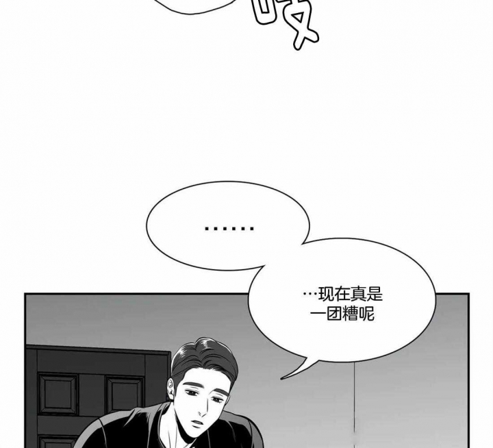 放映时代去哪看漫画,第164话1图