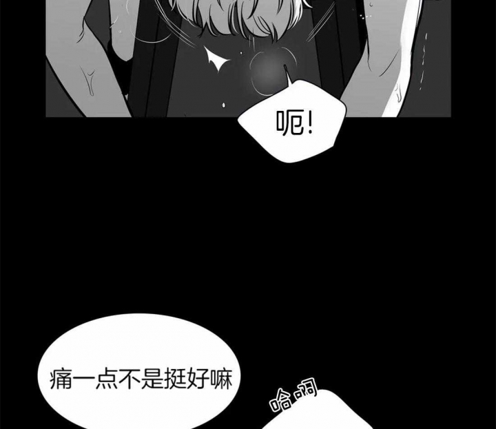 放映时代未删减漫画,第158话1图