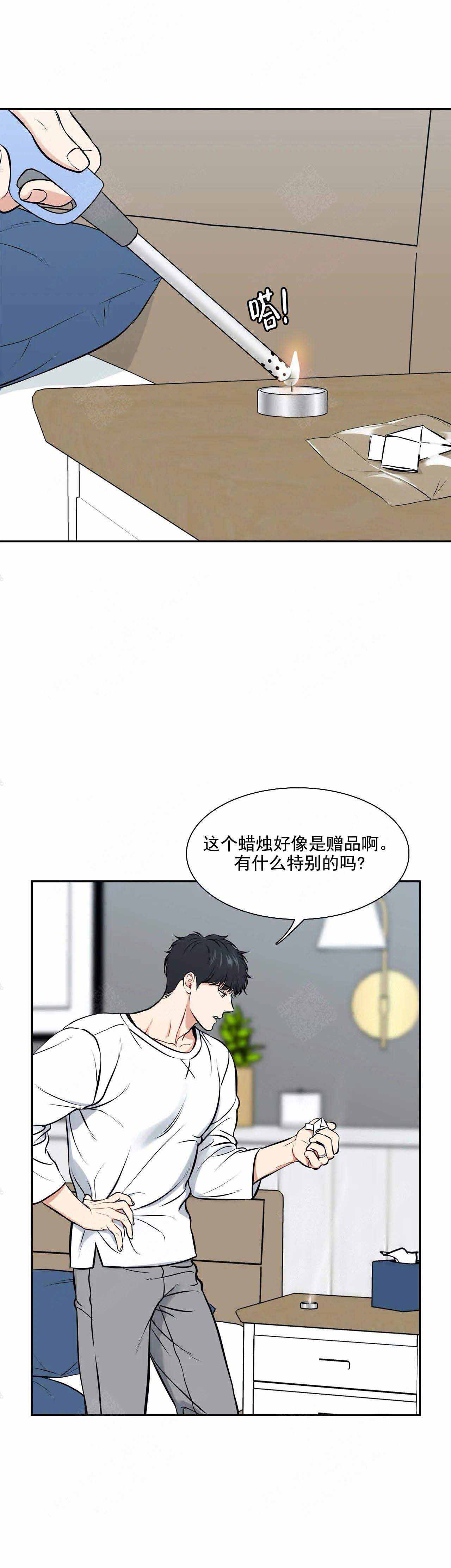 放映厅免费看电影漫画,第185话2图