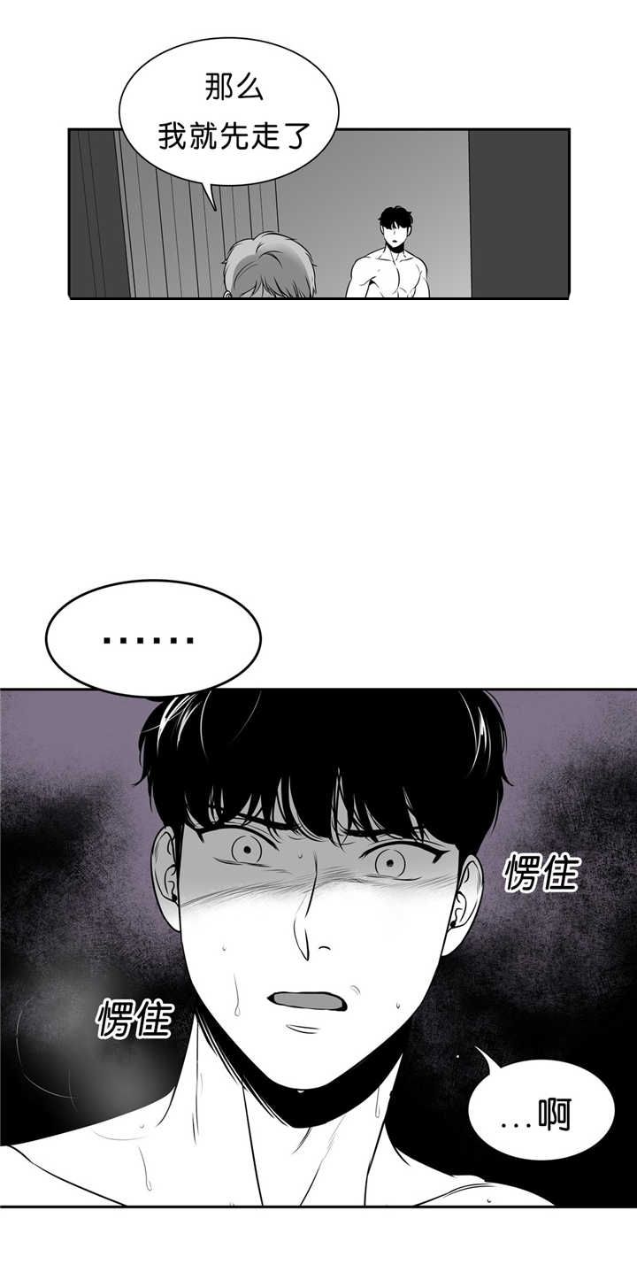 放映时代漫画app漫画,第80话2图