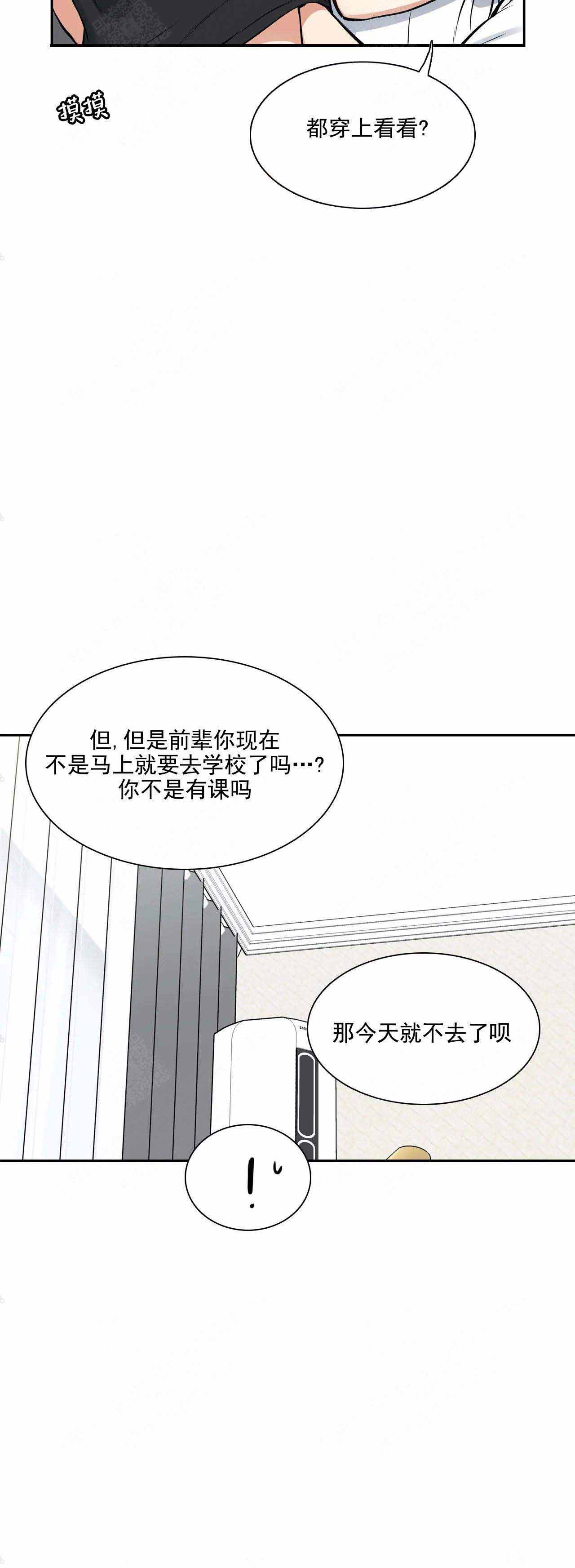 放映厅免费看电影漫画,第185话1图