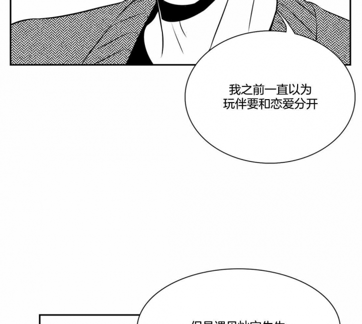 放映时代漫画app漫画,第161话2图