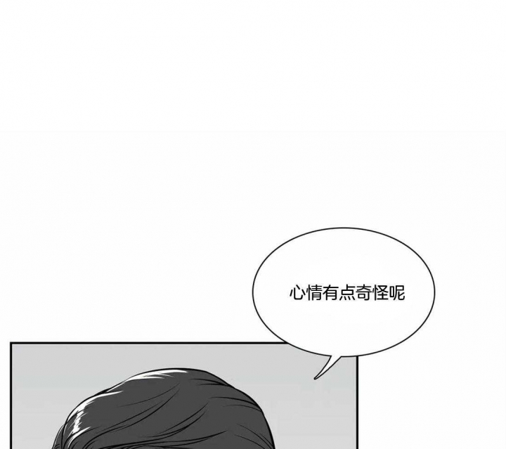 放映员资格证漫画,第163话2图