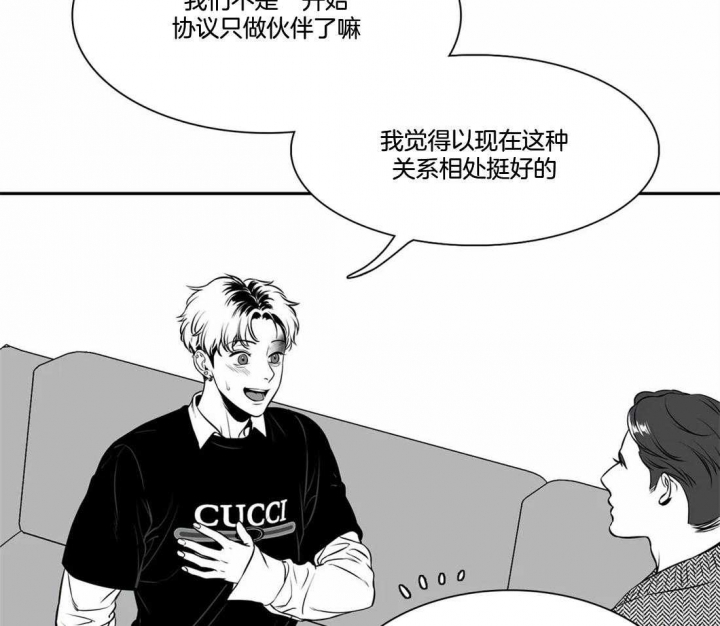 放映时代去哪看漫画,第162话1图