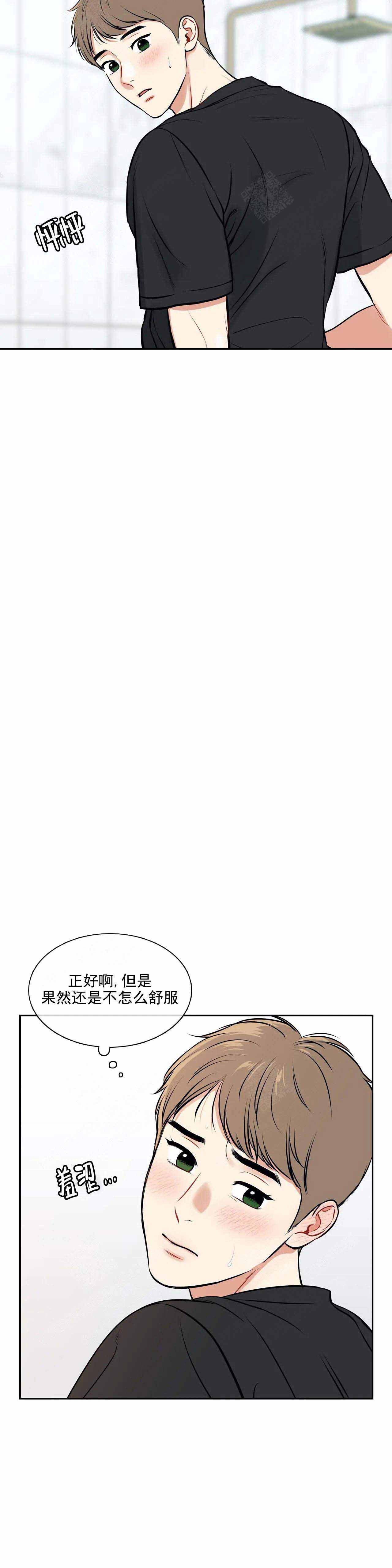 放映机价格漫画,第184话2图