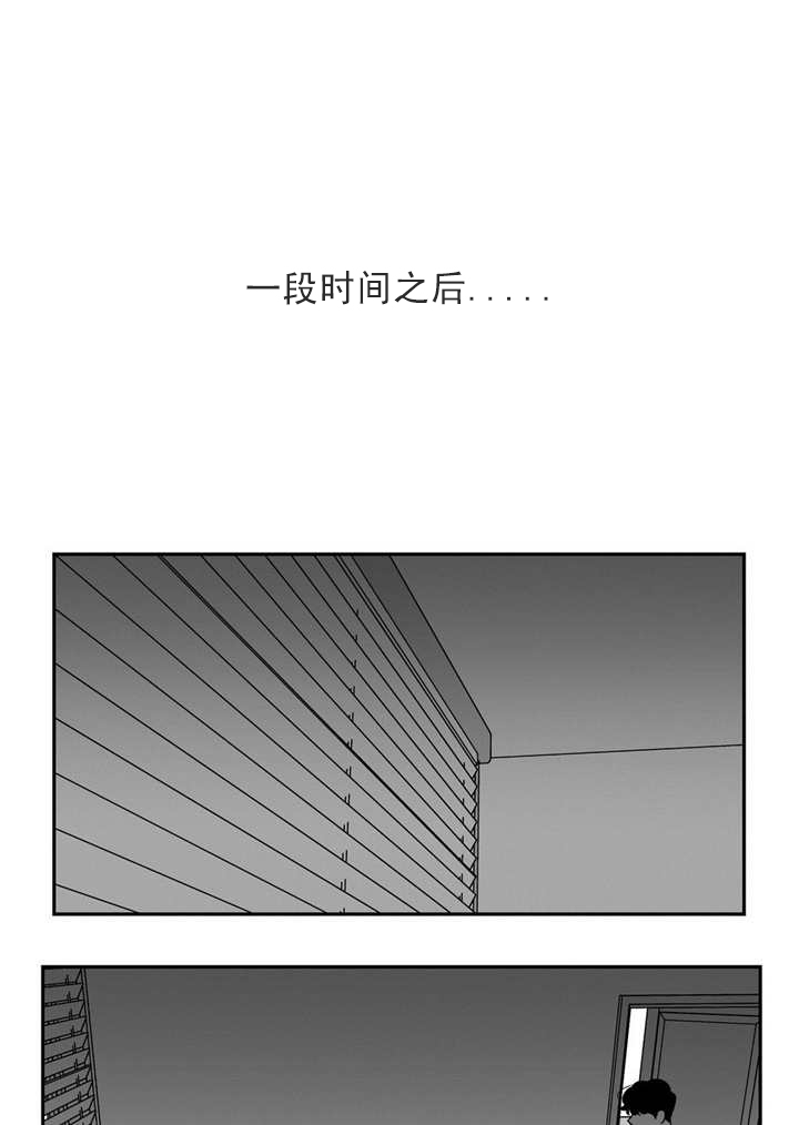 放映时代漫画全集漫画,第27话1图