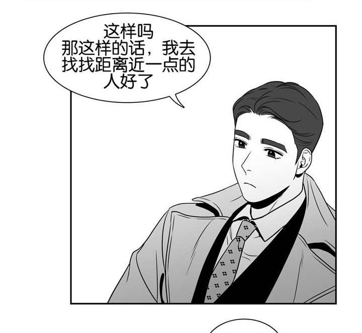 放映厅怎么添加漫画,第34话1图