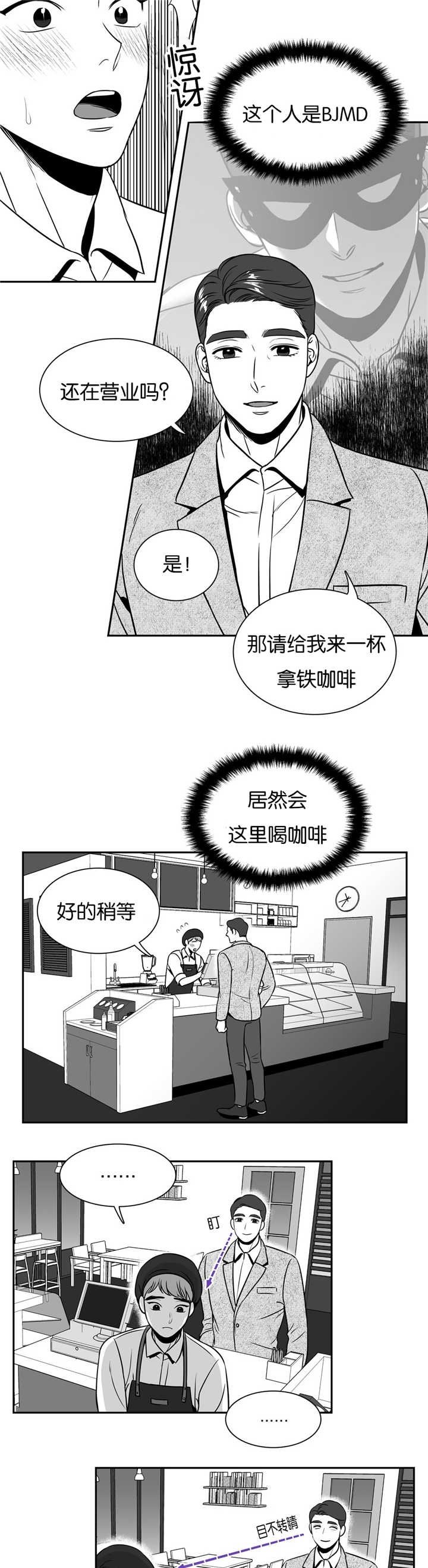 放映时代pdf资源下载漫画,第37话1图