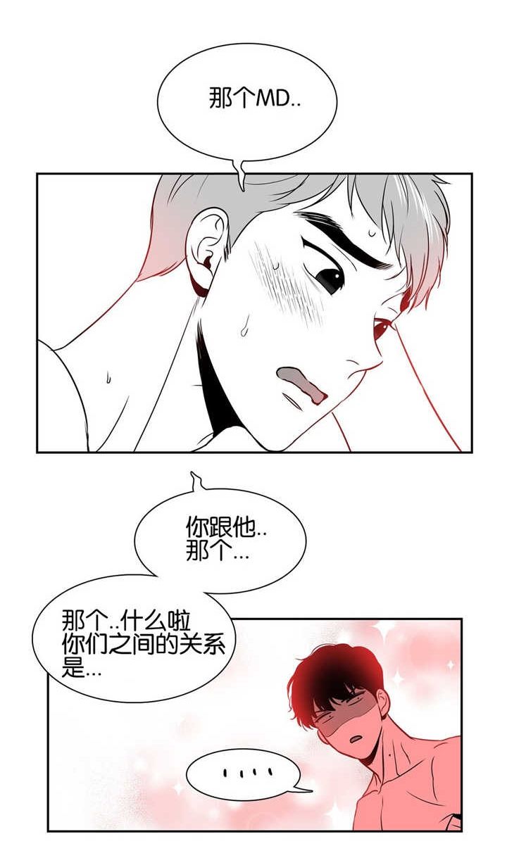 放映时代漫画app漫画,第36话1图