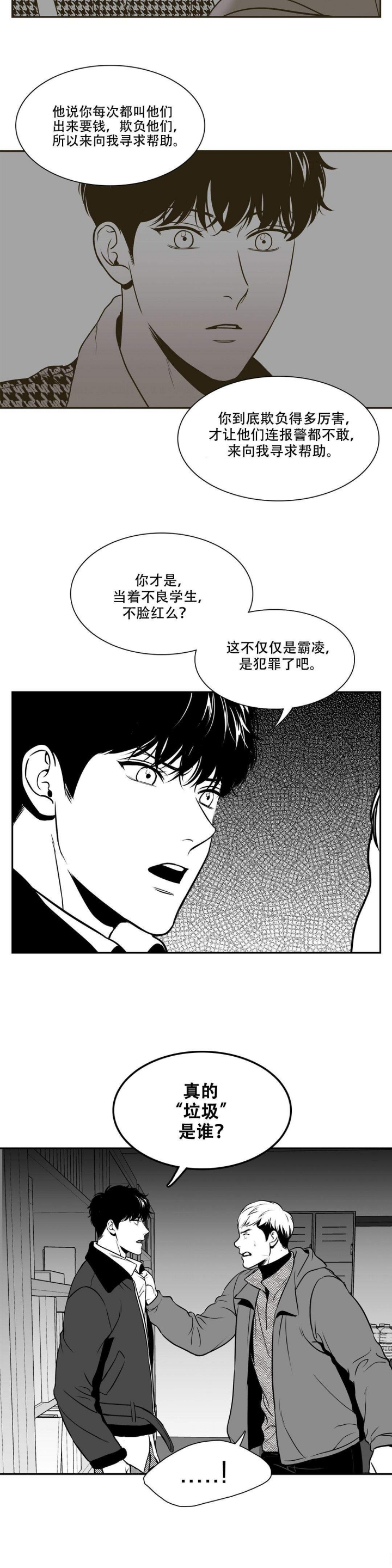 放映时代去哪看漫画,第143话1图