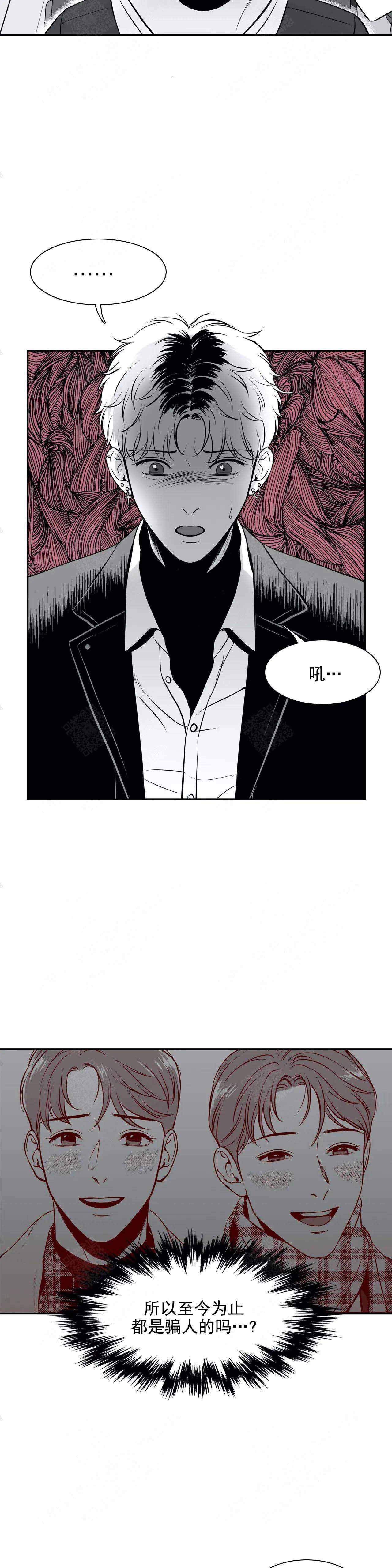 放映时代漫画app漫画,第170话2图