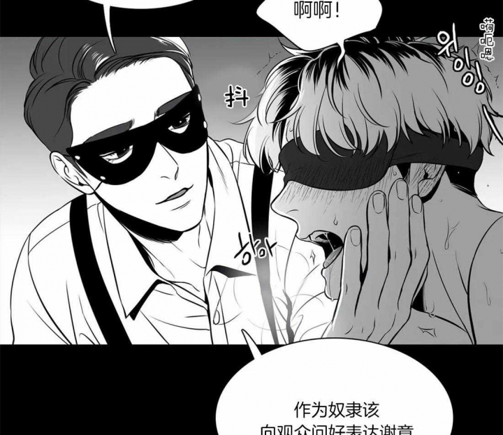 放映时代未删减漫画,第158话2图