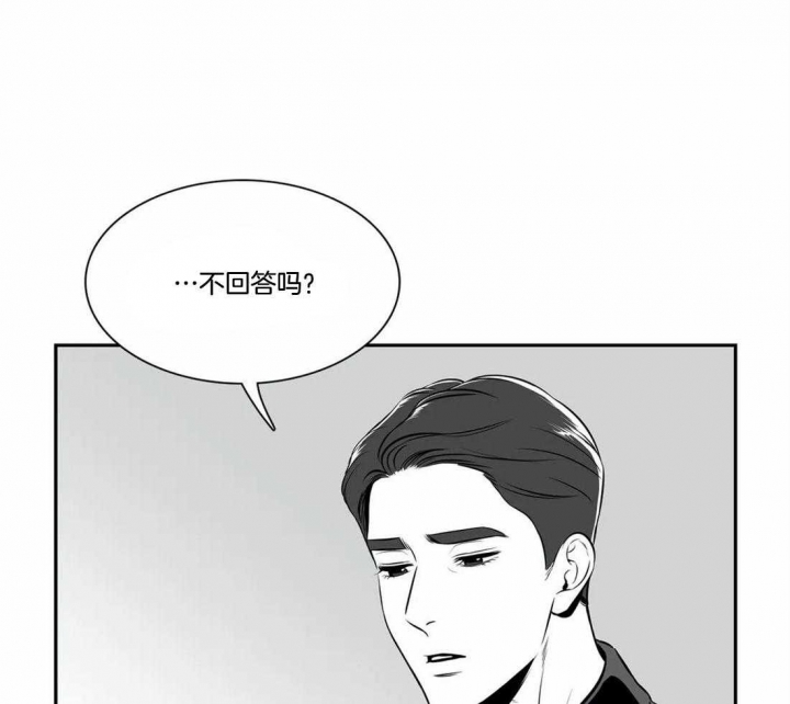 放映大厅漫画,第165话2图