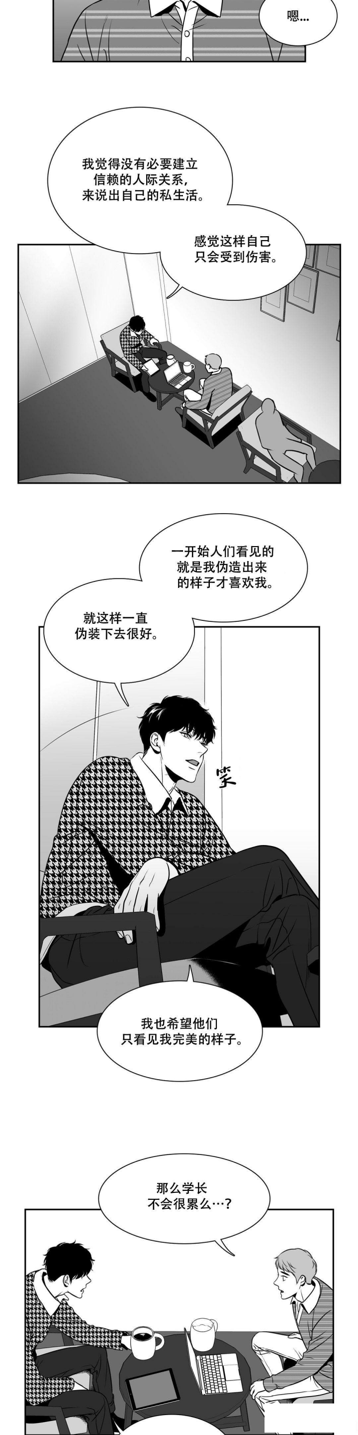 放映厅怎么添加漫画,第135话2图