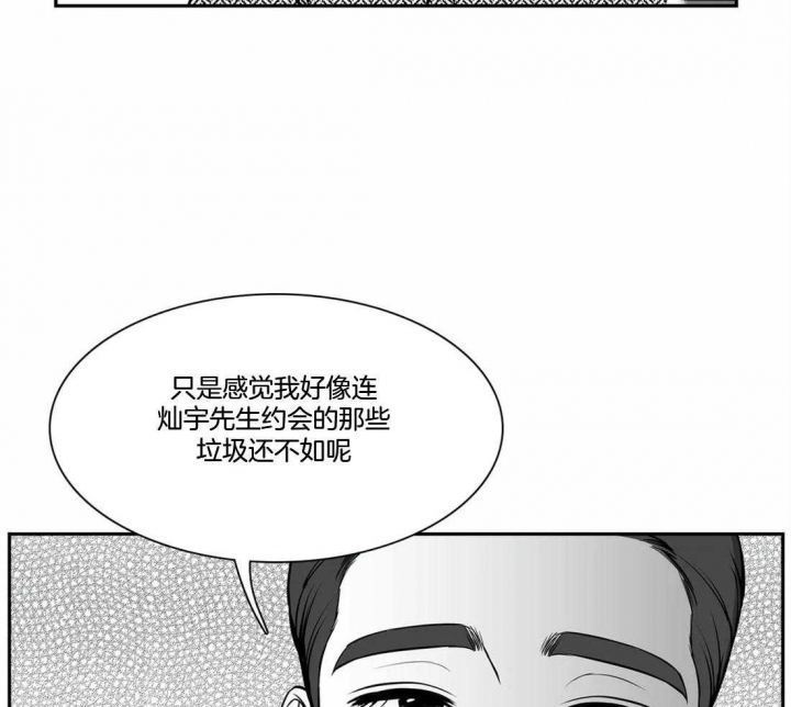 放映时代去哪看漫画,第162话2图