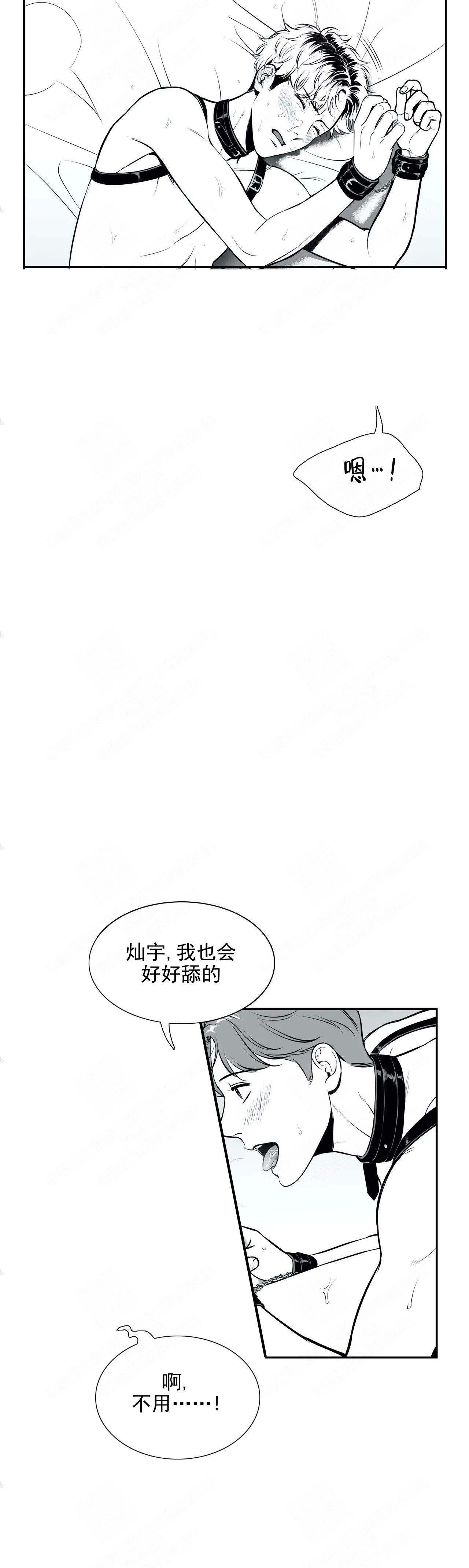 放映时代漫画百度网盘资源下载漫画,第172话1图