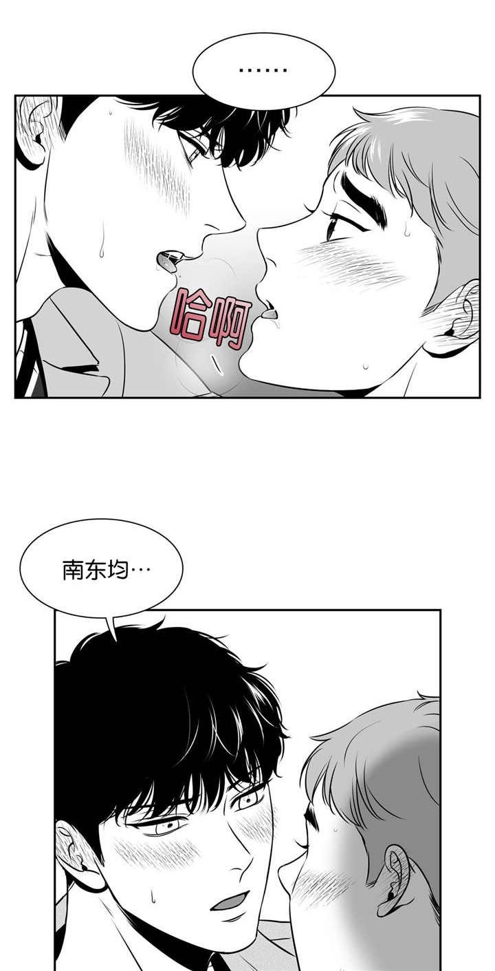 放映时代漫画在线观看漫画,第109话1图