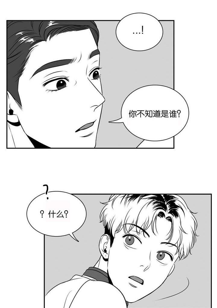 放映时代漫画app漫画,第69话1图