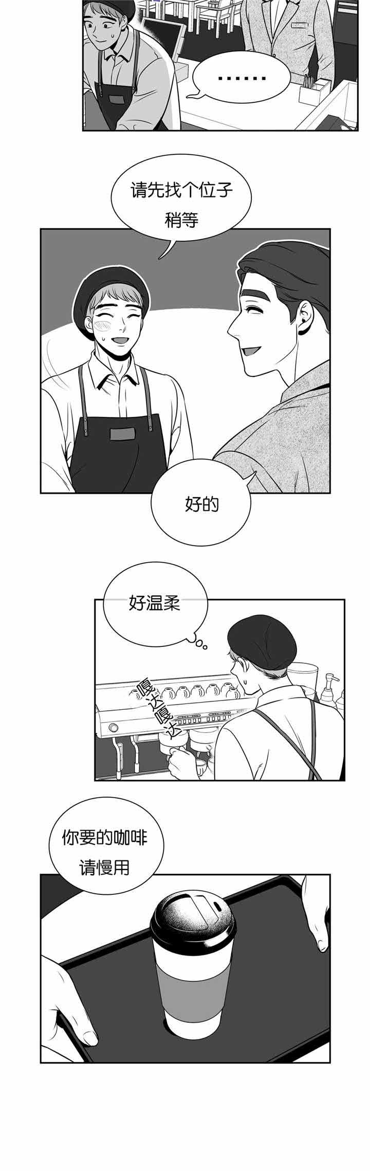 放映时代pdf资源下载漫画,第37话2图