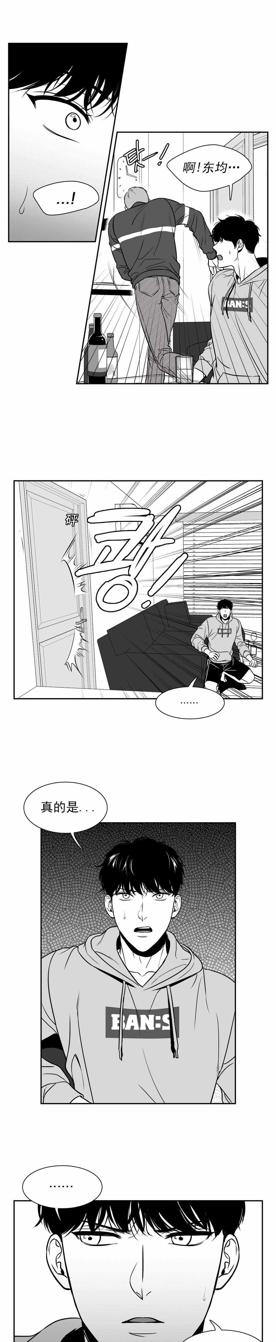 放映时代漫画资源txt漫画,第139话1图