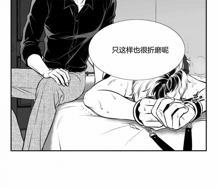 放映时代漫画app漫画,第164话2图