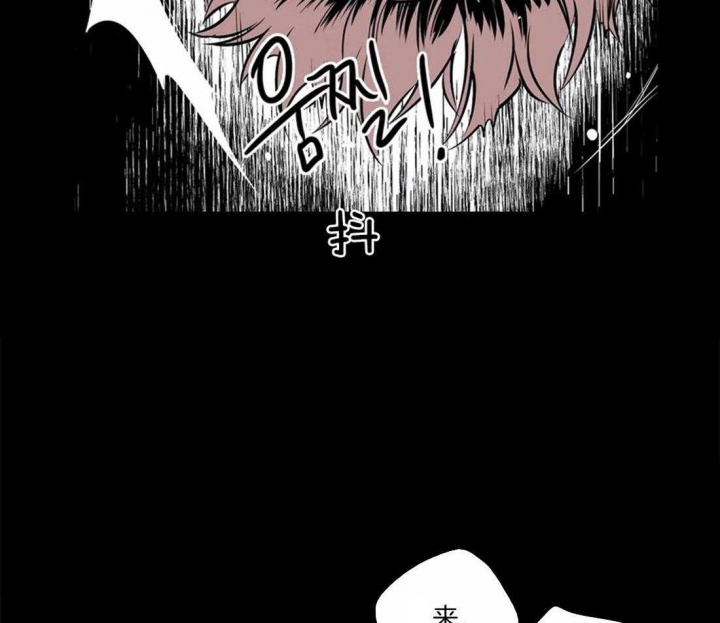 放映时代未删减漫画,第158话2图