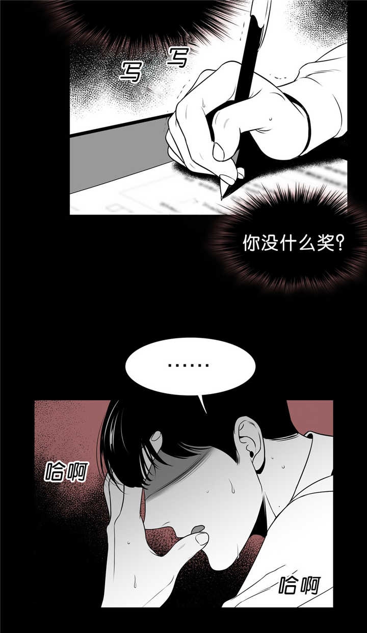 放映时代完整漫画,第87话2图