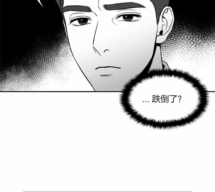 放映大厅漫画,第157话1图