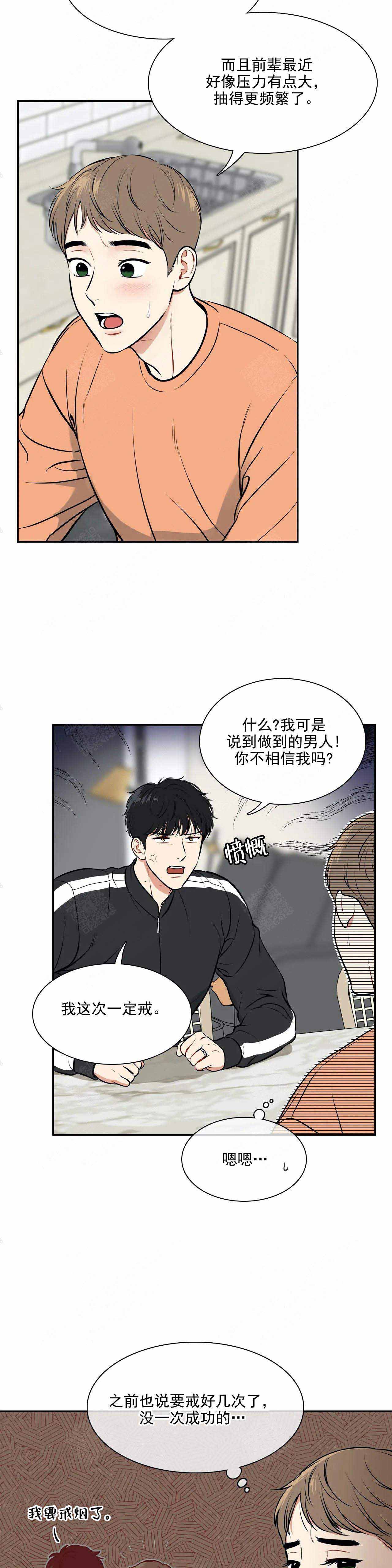 放映时代完整漫画,第178话2图