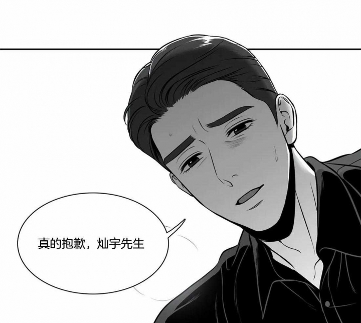 放映机全套售价漫画,第166话2图