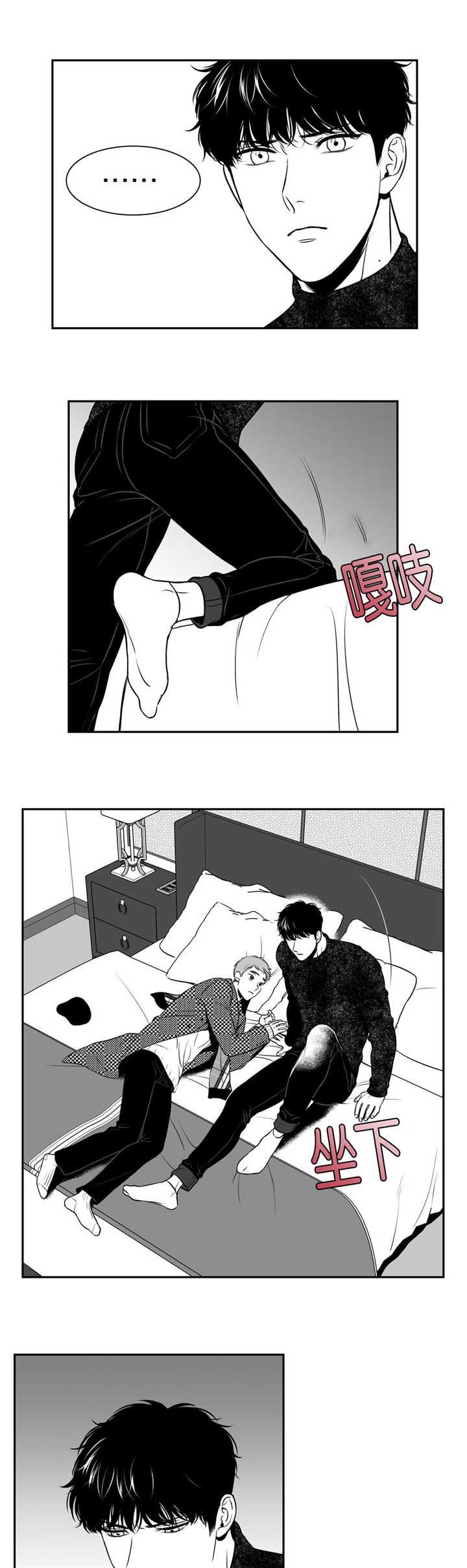 放映时代漫画全集漫画,第116话1图