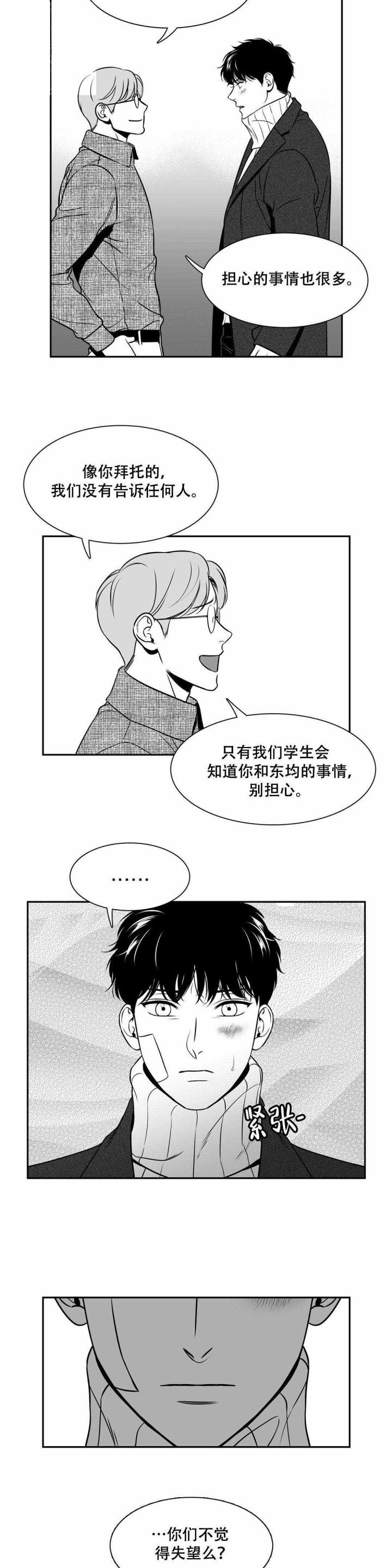 放映时代去哪看漫画,第148话1图