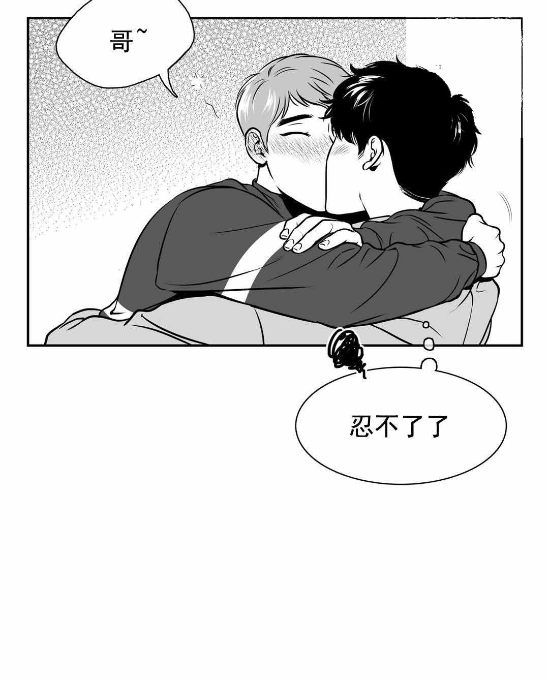 放映时代pdf资源下载漫画,第139话1图