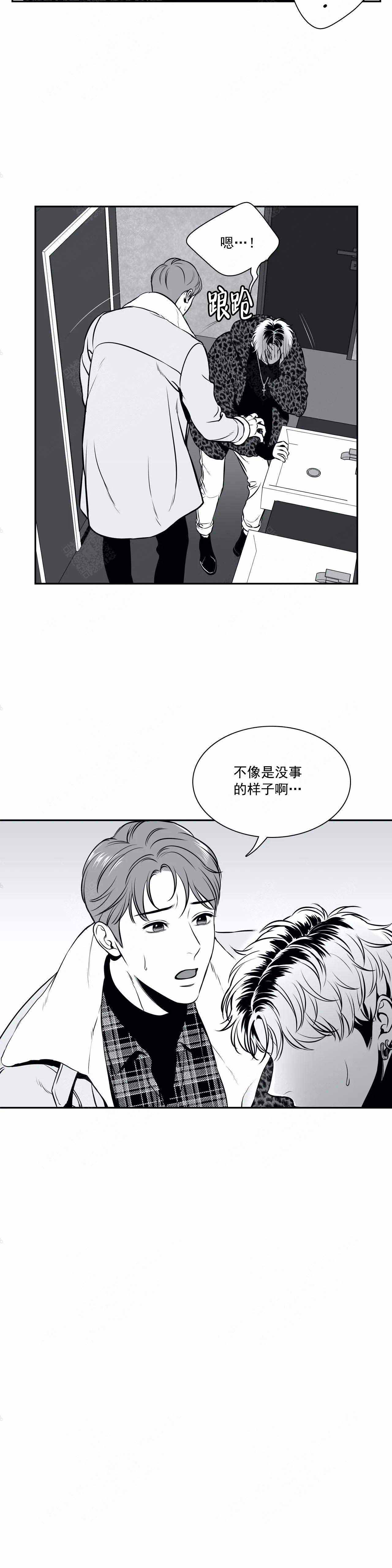 放映时代61漫画,第168话2图