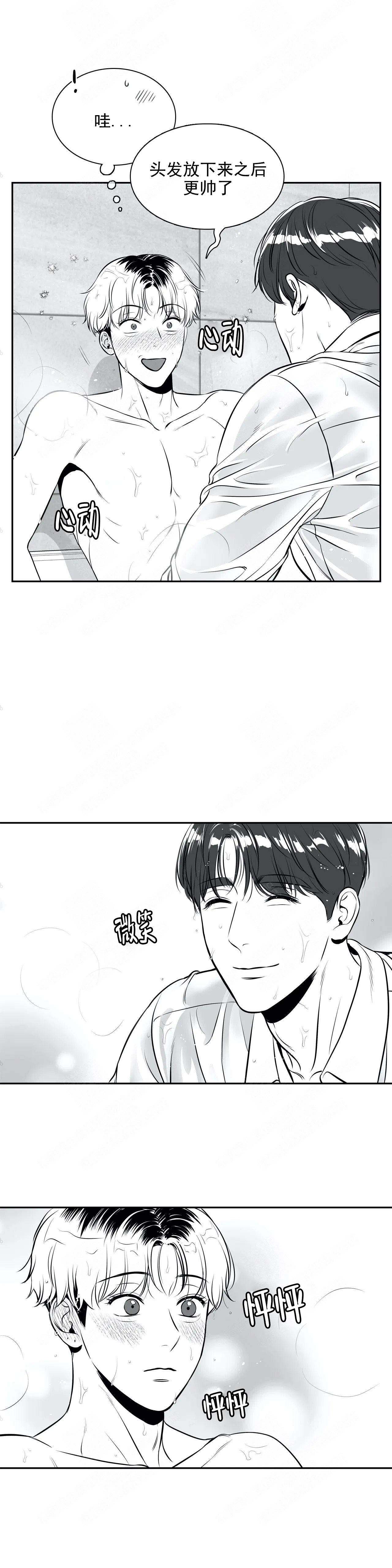 放映时代漫画,第175话1图