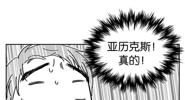 放映时代在线漫画漫画,第7话1图